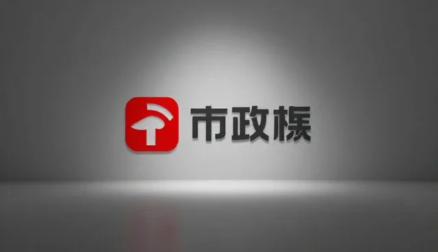 系统维护常见问题与处理方法